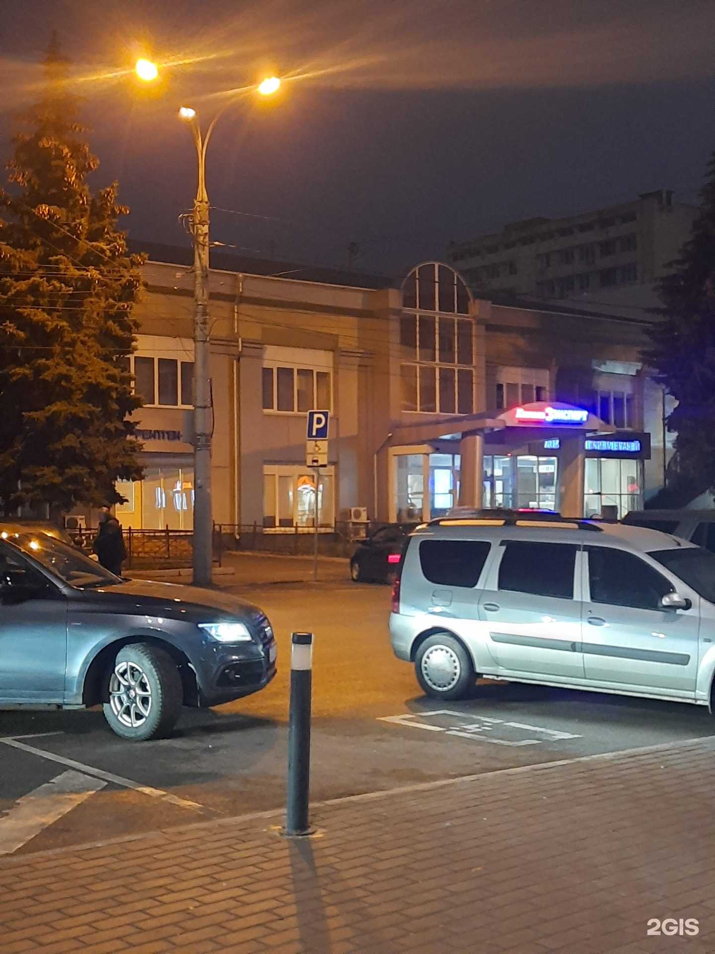 Отзывы на компанию Клиника Эксперт в Воронеже c фото - фотография 2 из 2