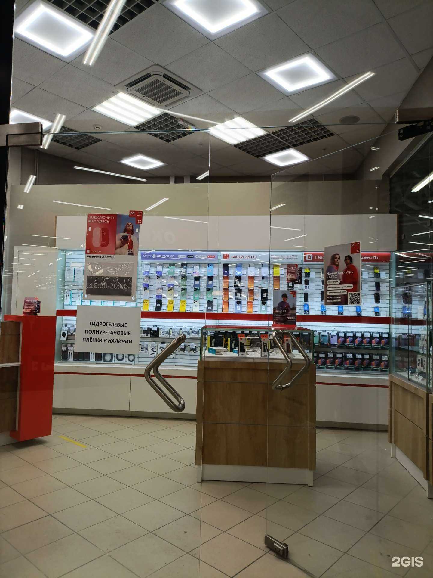 Отзывы на компанию МТС в Екатеринбурге c фото