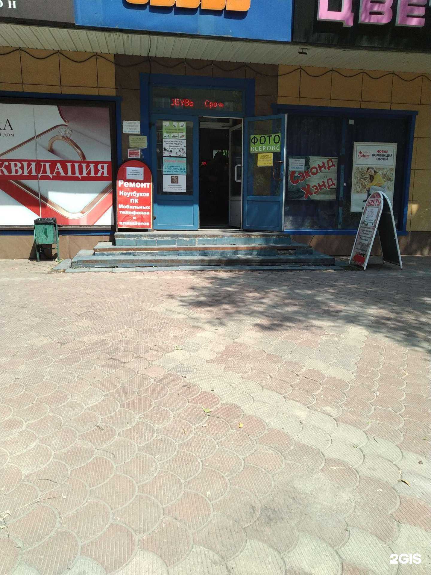 Отзывы на компанию Aroma-nika в Раменском c фото