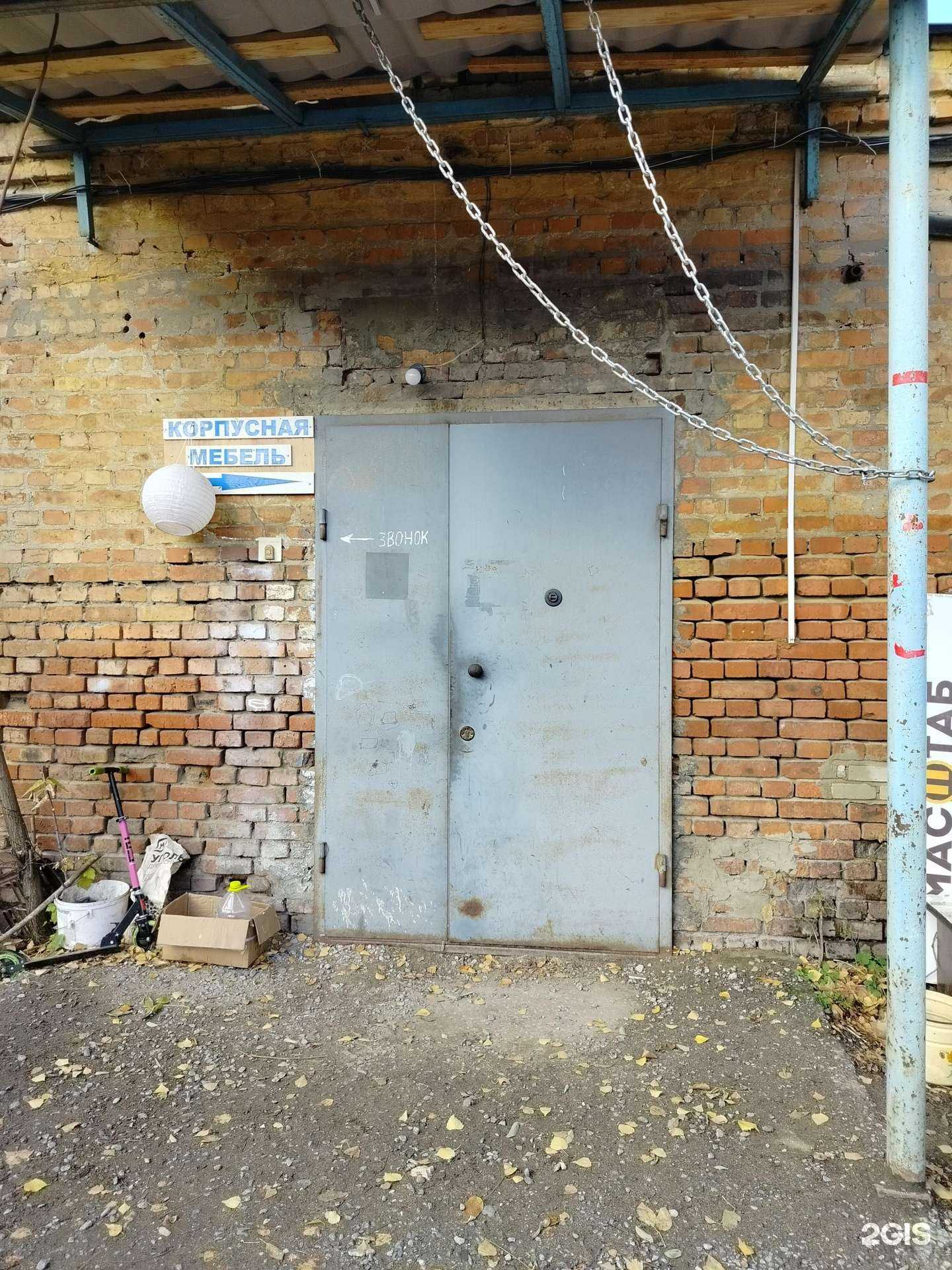 Отзывы на компанию Симфония уюта в Пензе c фото