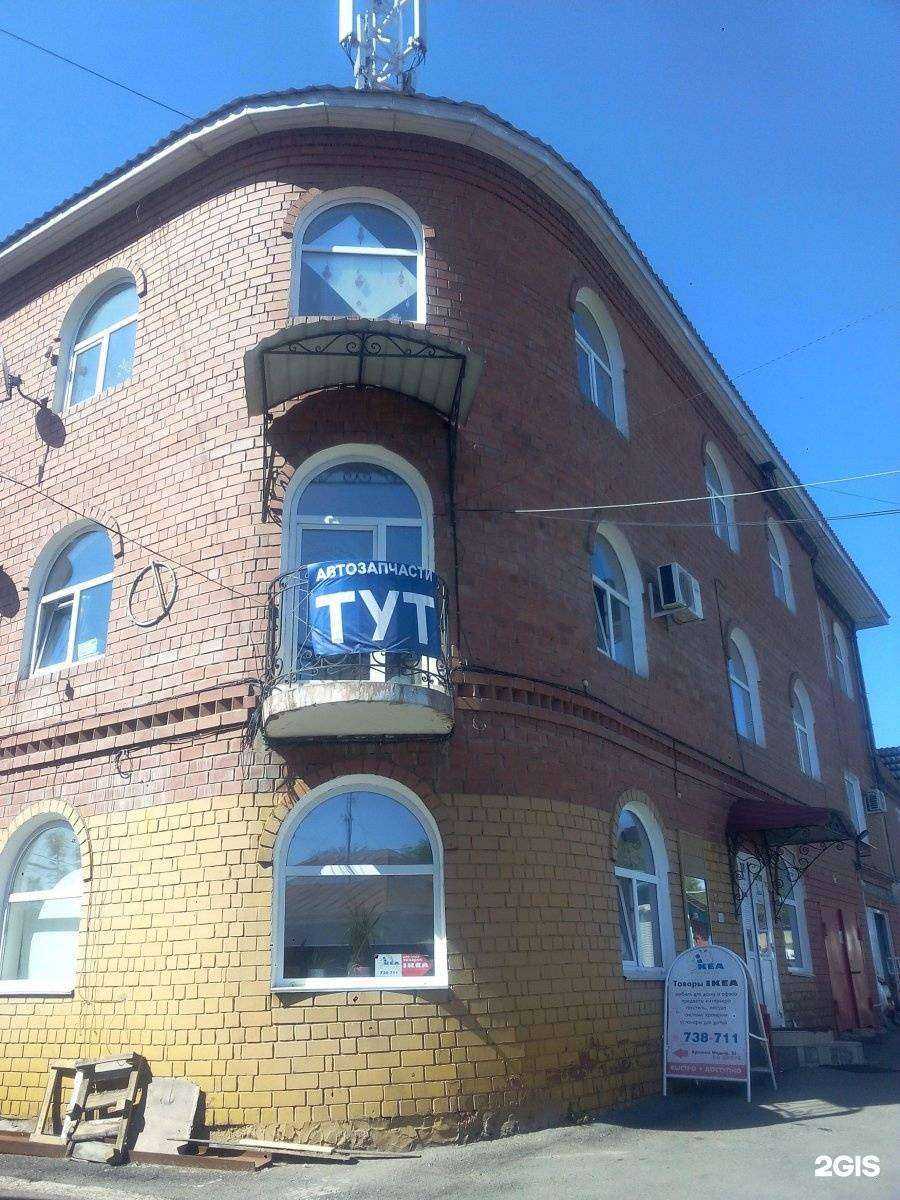 Отзывы на компанию ПравоГарант в Иркутске c фото - фотография 2 из 2