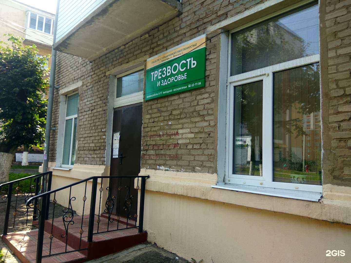 Отзывы на компанию Дом текстиля в Чебоксарах c фото - фотография 2 из 2