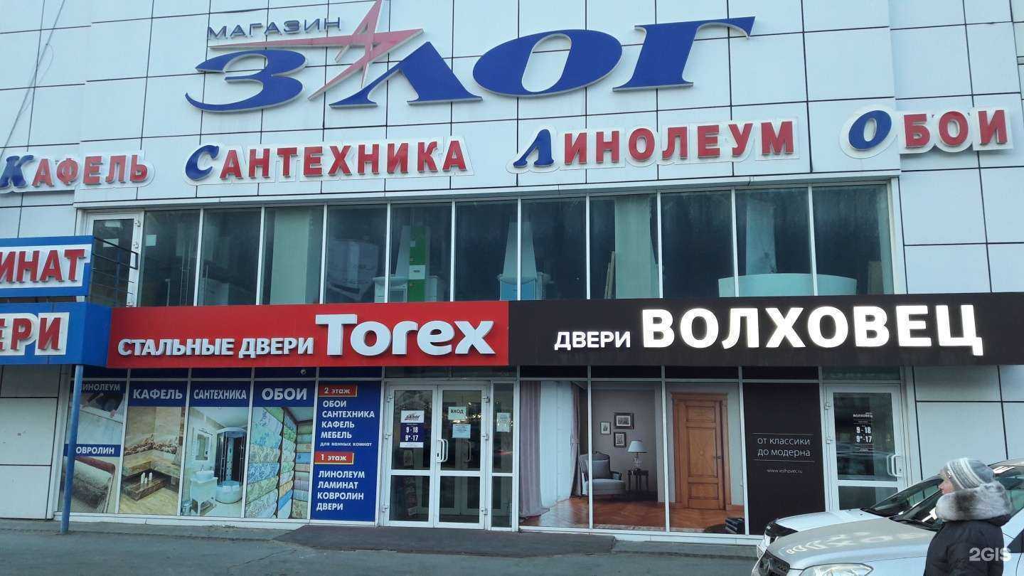 Отзывы на компанию Залог в Владивостоке c фото