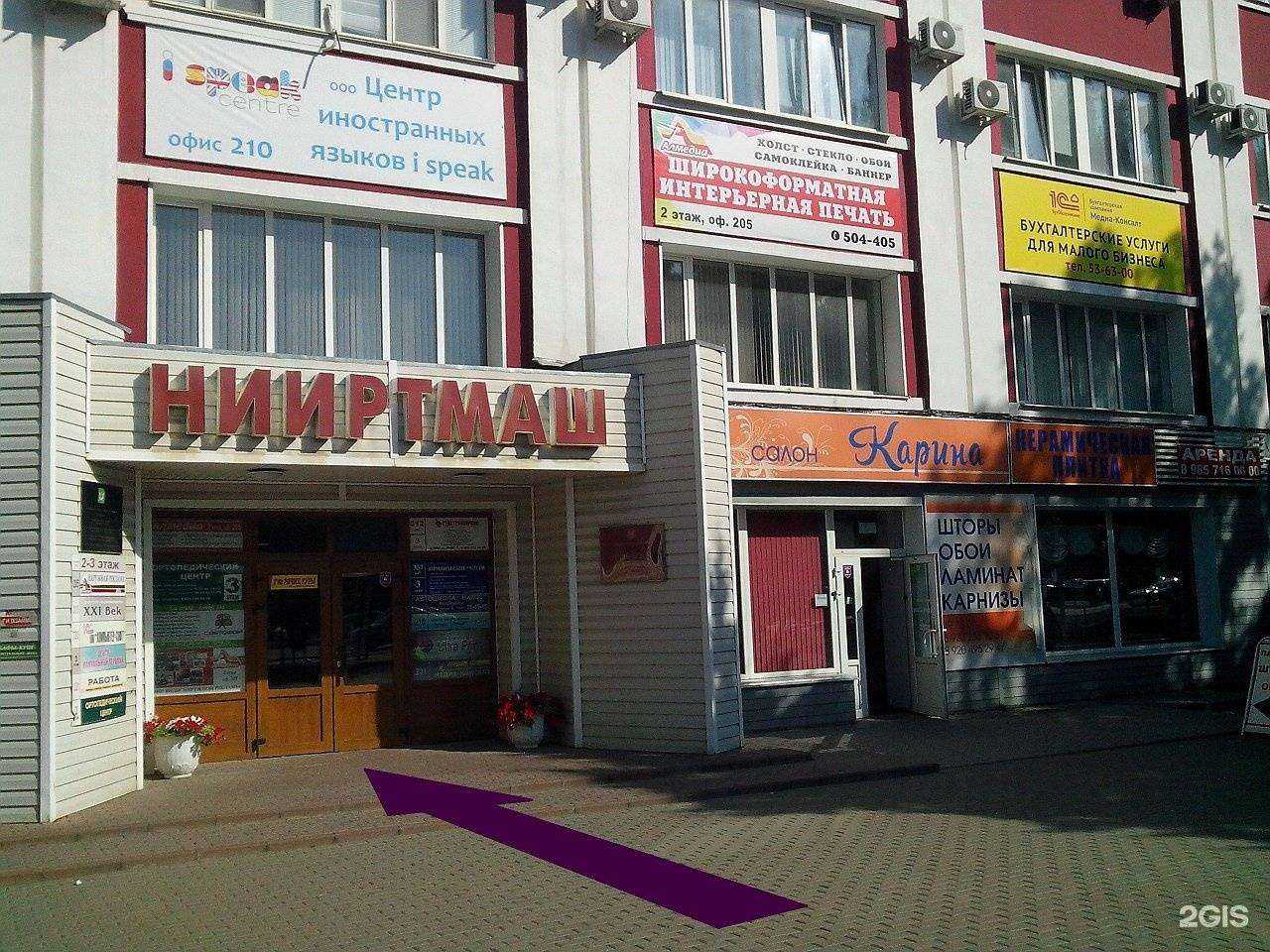 Отзывы на компанию Медиа-консалт в Тамбове c фото