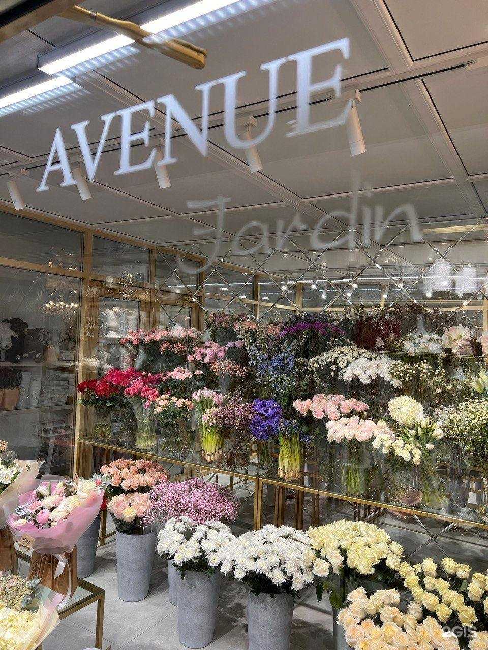 Отзывы на компанию Avenue Jardin в г. Набережные Челны c фото