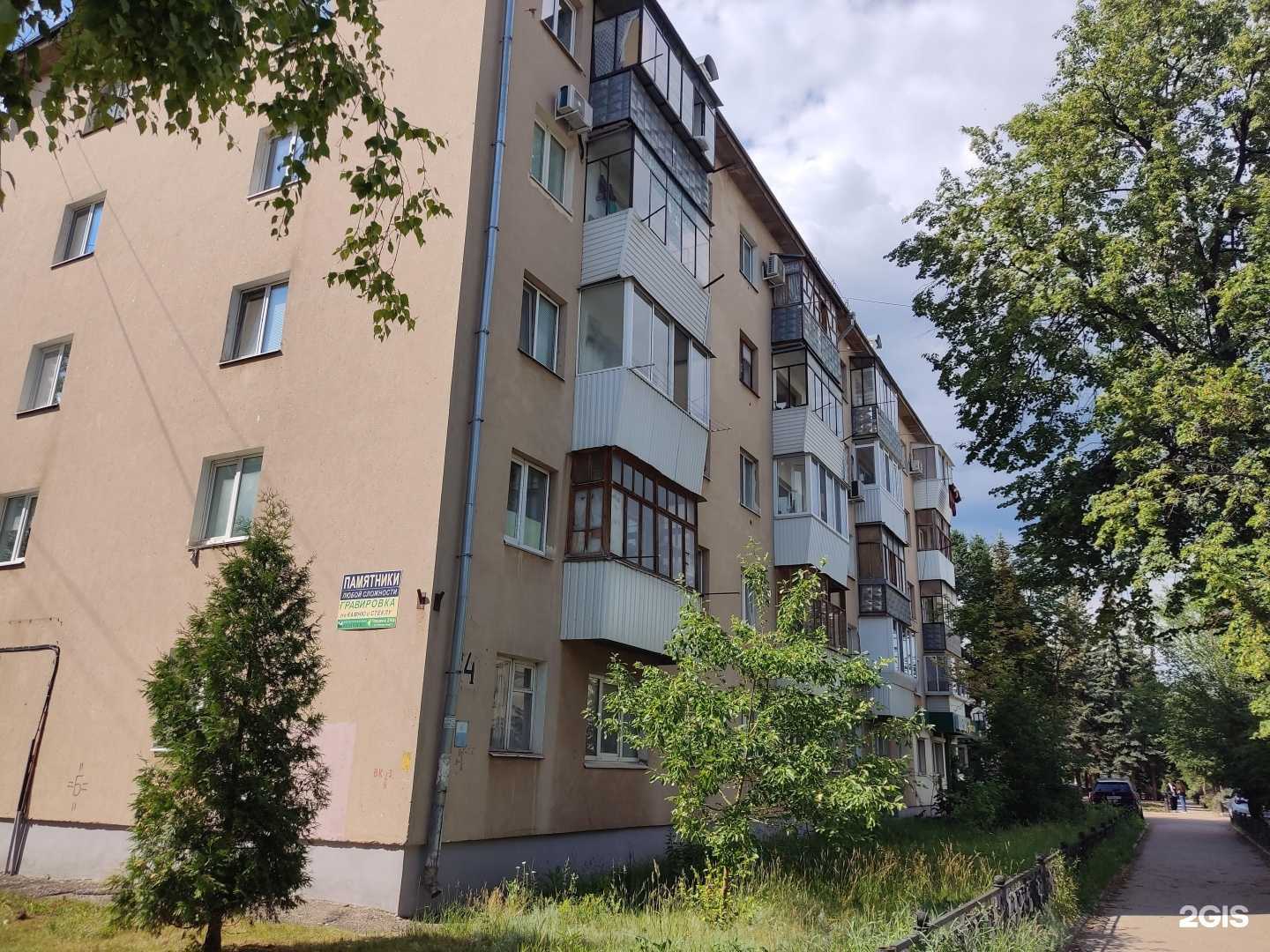 Отзывы на компанию КлубОк в Октябрьском c фото - фотография 2 из 2