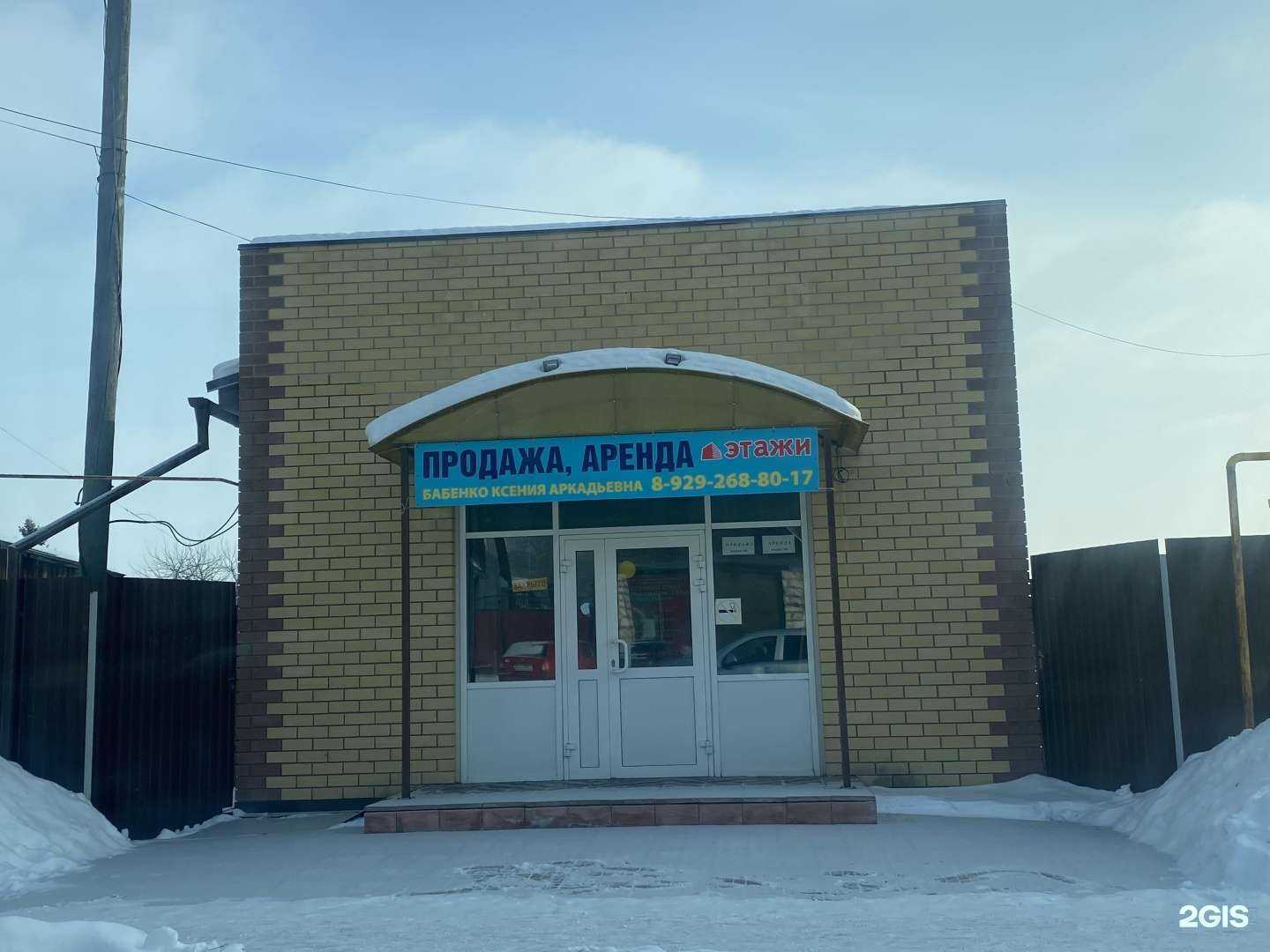 Отзывы на компанию Studio Fashion в Ялуторовске c фото