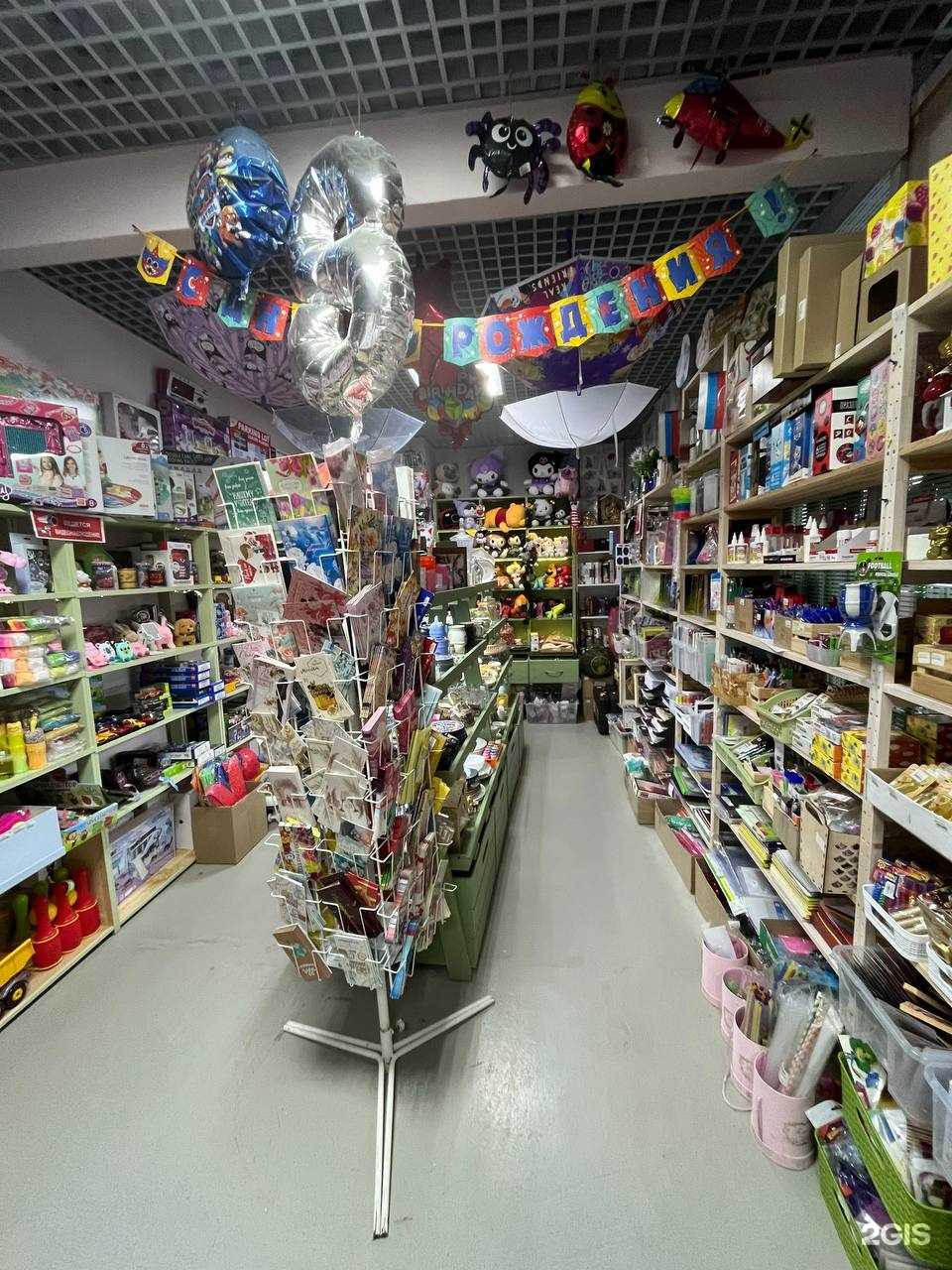 Отзывы на компанию Happyhome_ykt в Якутске c фото