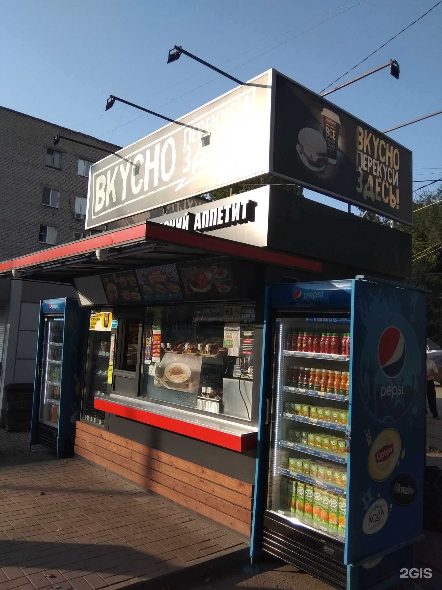 Отзывы на компанию Русский аппетит в г. Липецк c фото