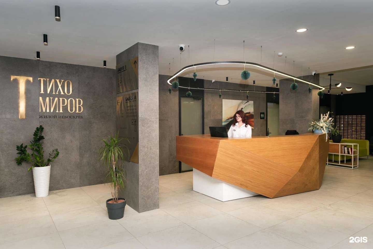 Отзывы на компанию НКМ Кадастр в Новосибирске c фото - фотография 2 из 2