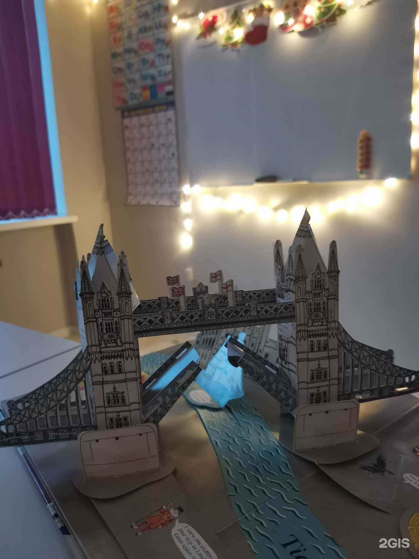 Отзывы на компанию English home в Калининграде c фото