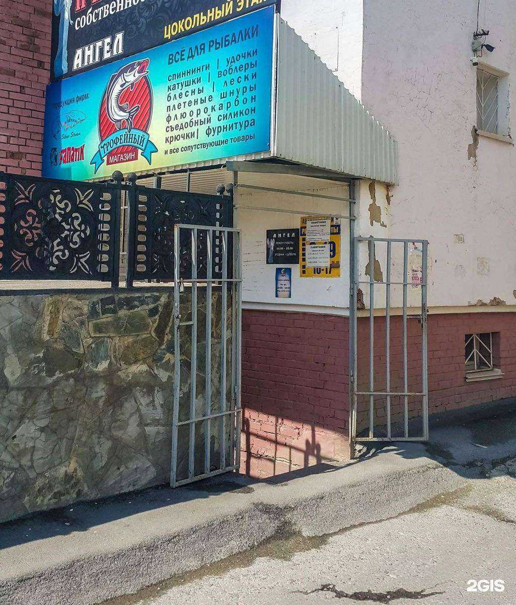 Отзывы на компанию Трофейный в г. Златоуст c фото