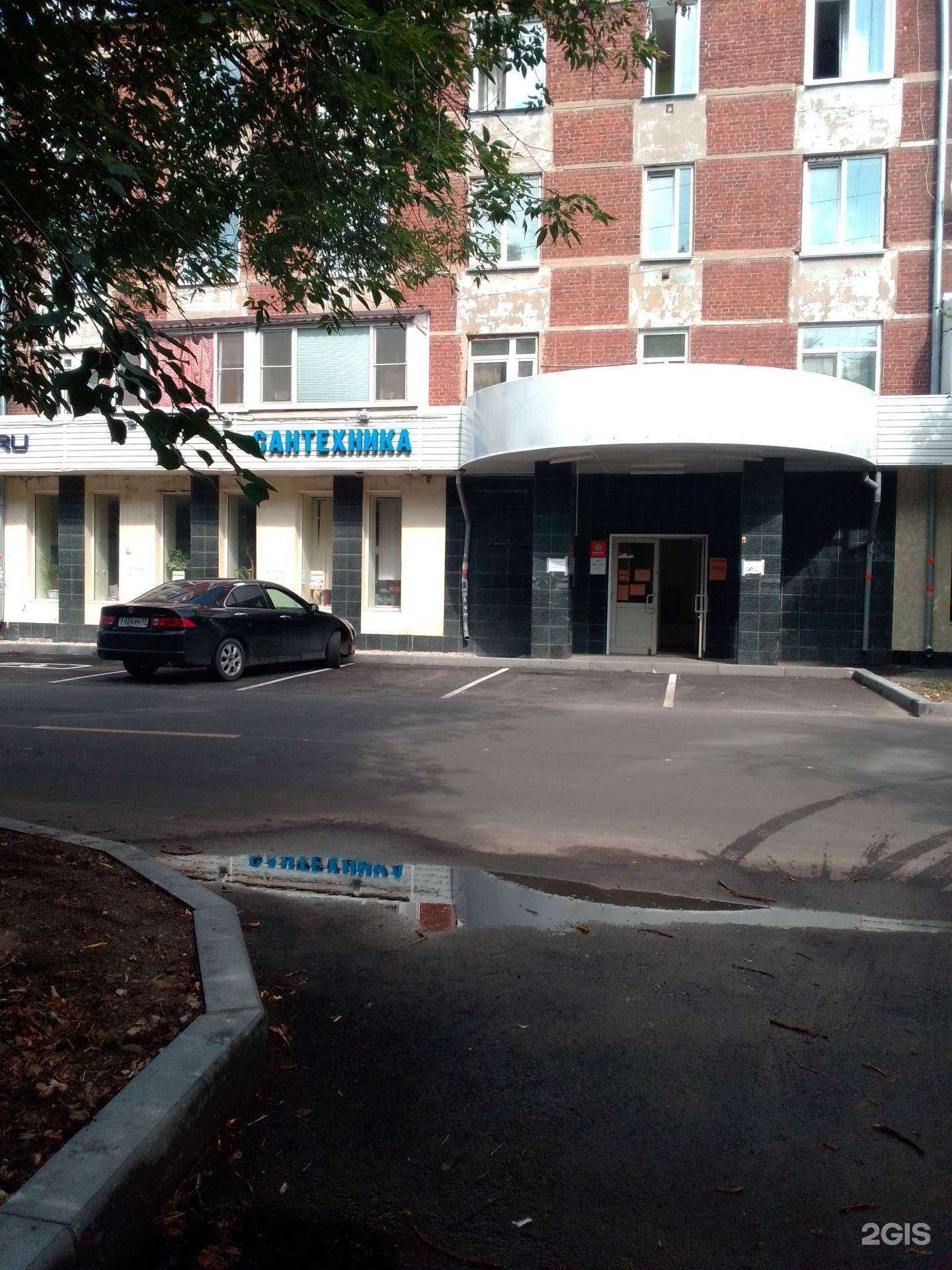 Отзывы на компанию Мир сантехники в г. Иваново c фото