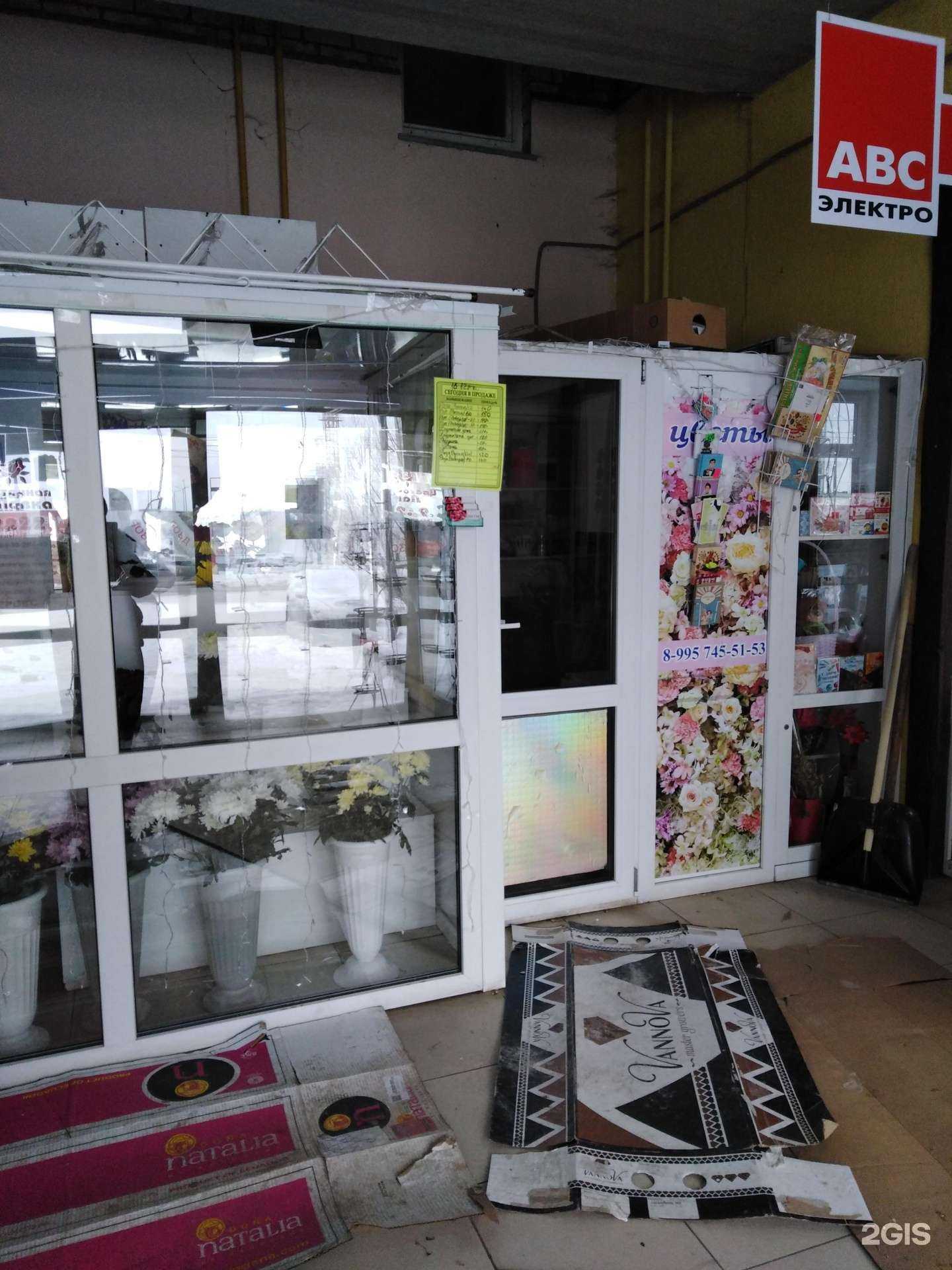 Отзывы на компанию Цветочный магазин в г. Рязань c фото