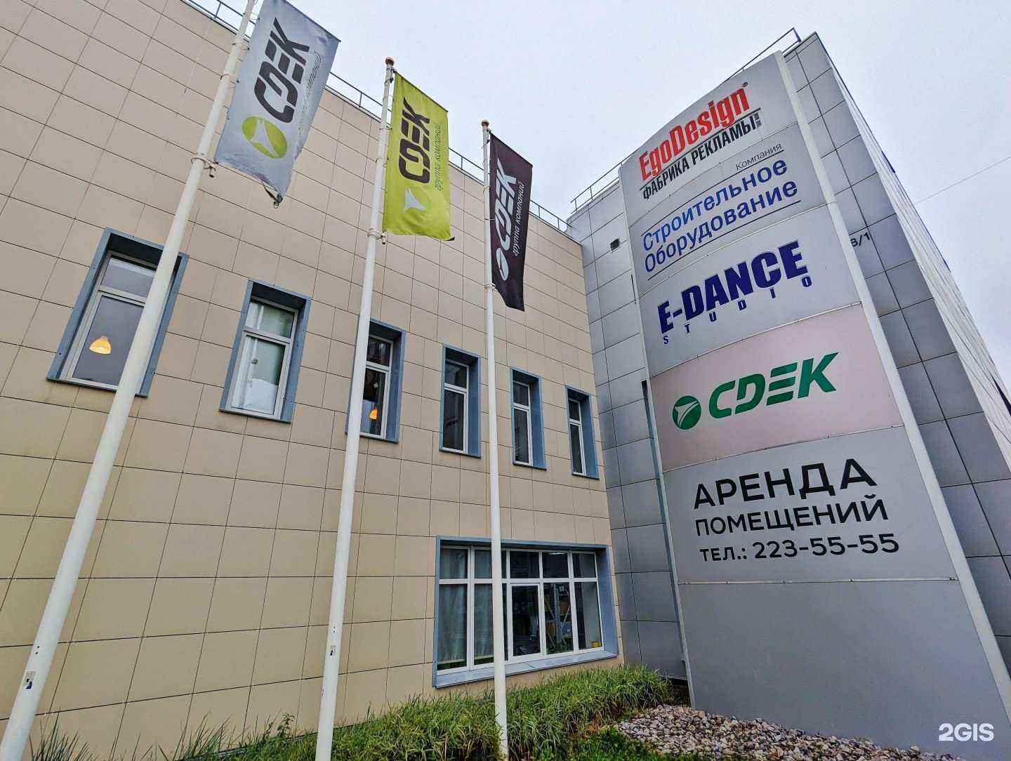 Отзывы на компанию Эго-дизайн. Фабрика рекламы в Уфе c фото - фотография 2 из 2