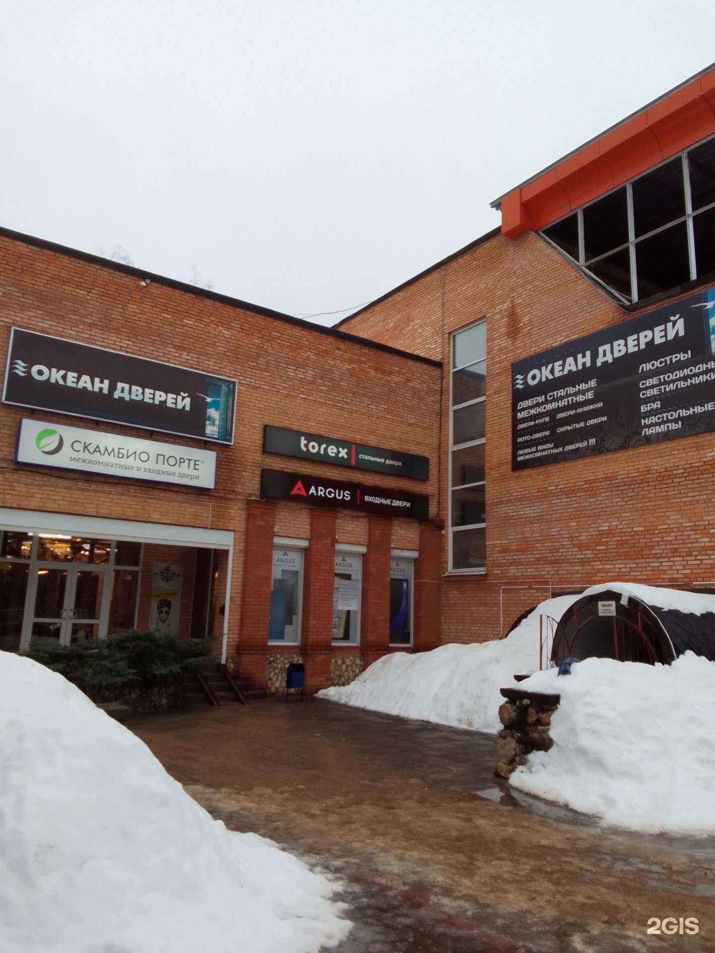 Отзывы на компанию Red bike в Обнинске c фото - фотография 2 из 2