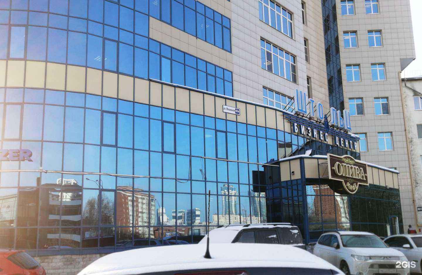 Отзывы на компанию Ток Арсенал в Екатеринбурге c фото