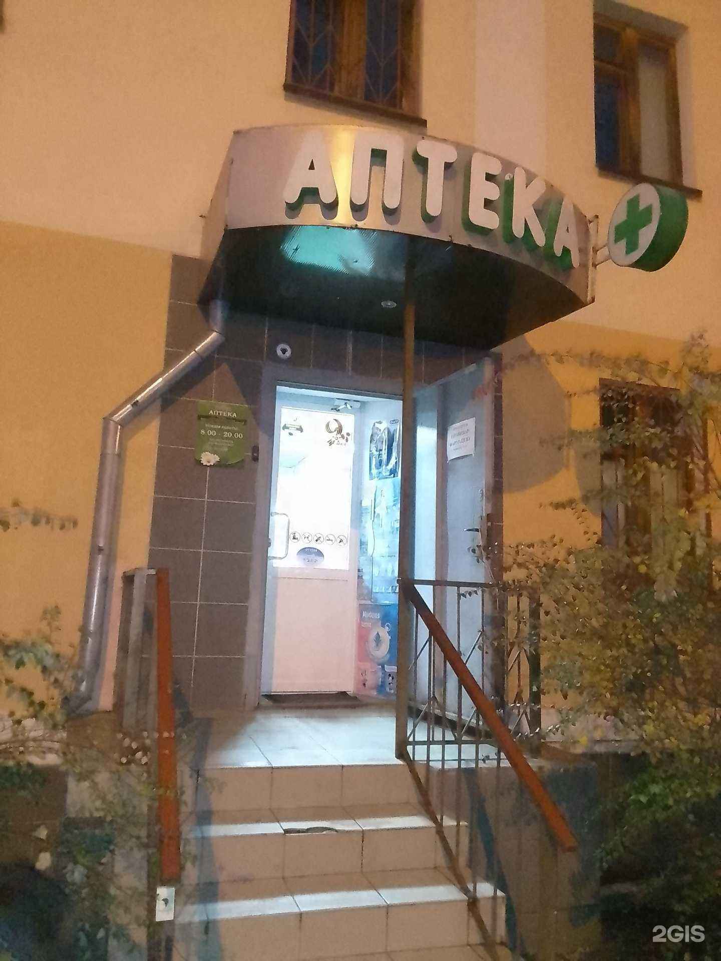 Отзывы на компанию Рена в г. Белгород c фото