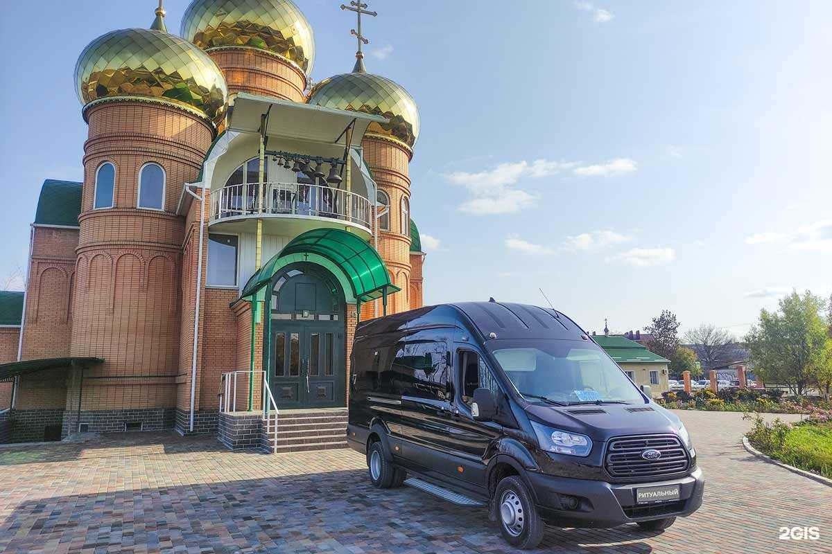 Отзывы на компанию Крематорий в г. Краснодар c фото