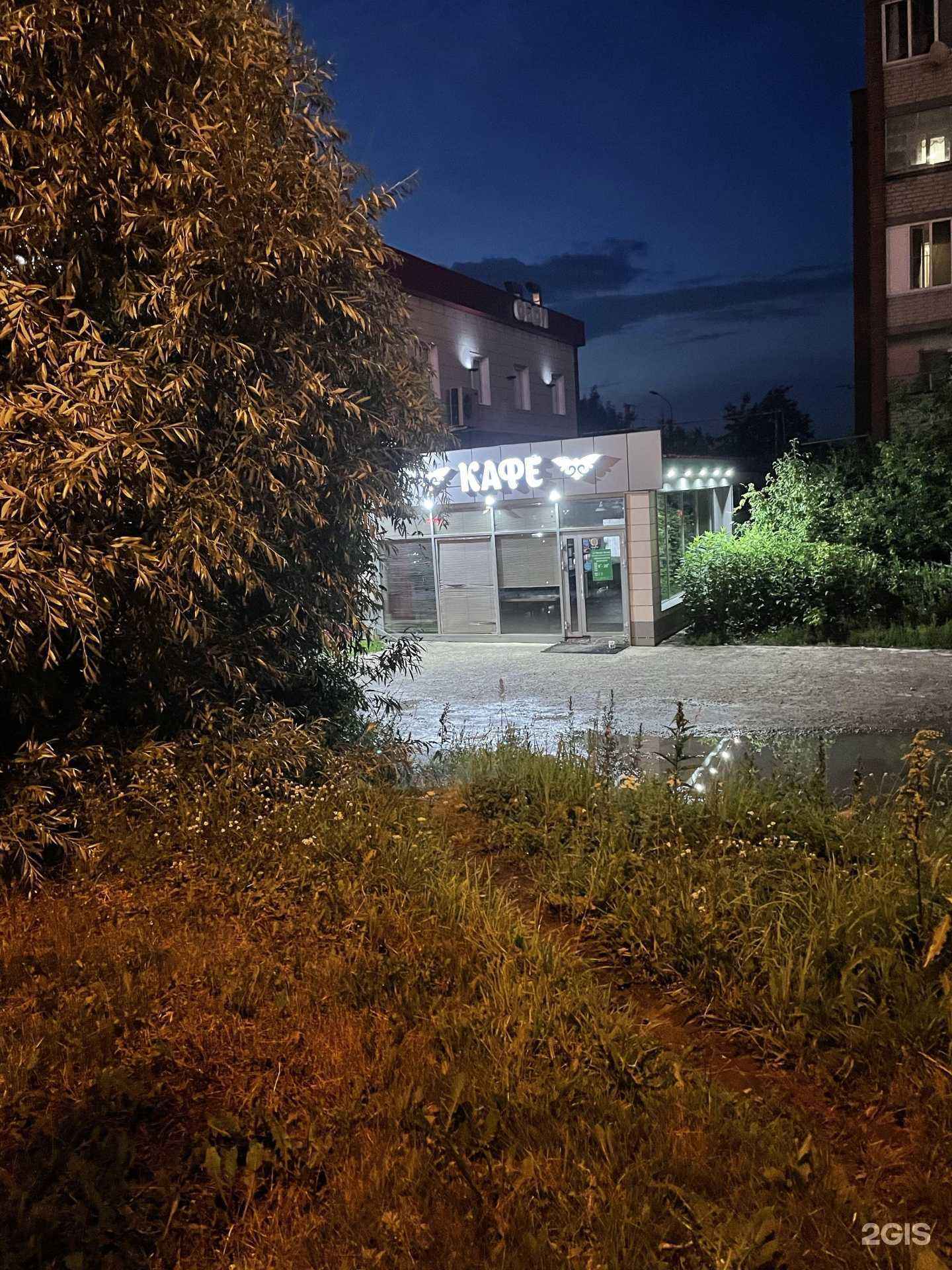 Отзывы на компанию Камыр Батыр в Казани c фото