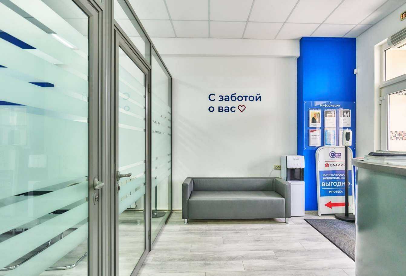 Отзывы на компанию Владис Сити-центр в г. Воронеж c фото