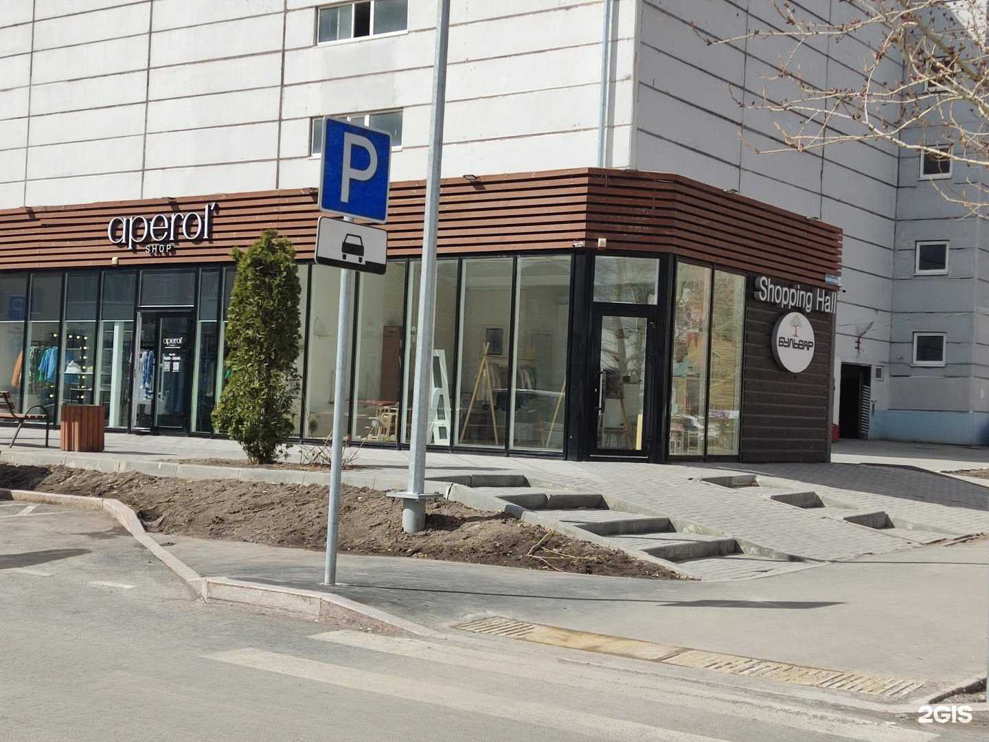 Отзывы на компанию Таина в Тюмени c фото