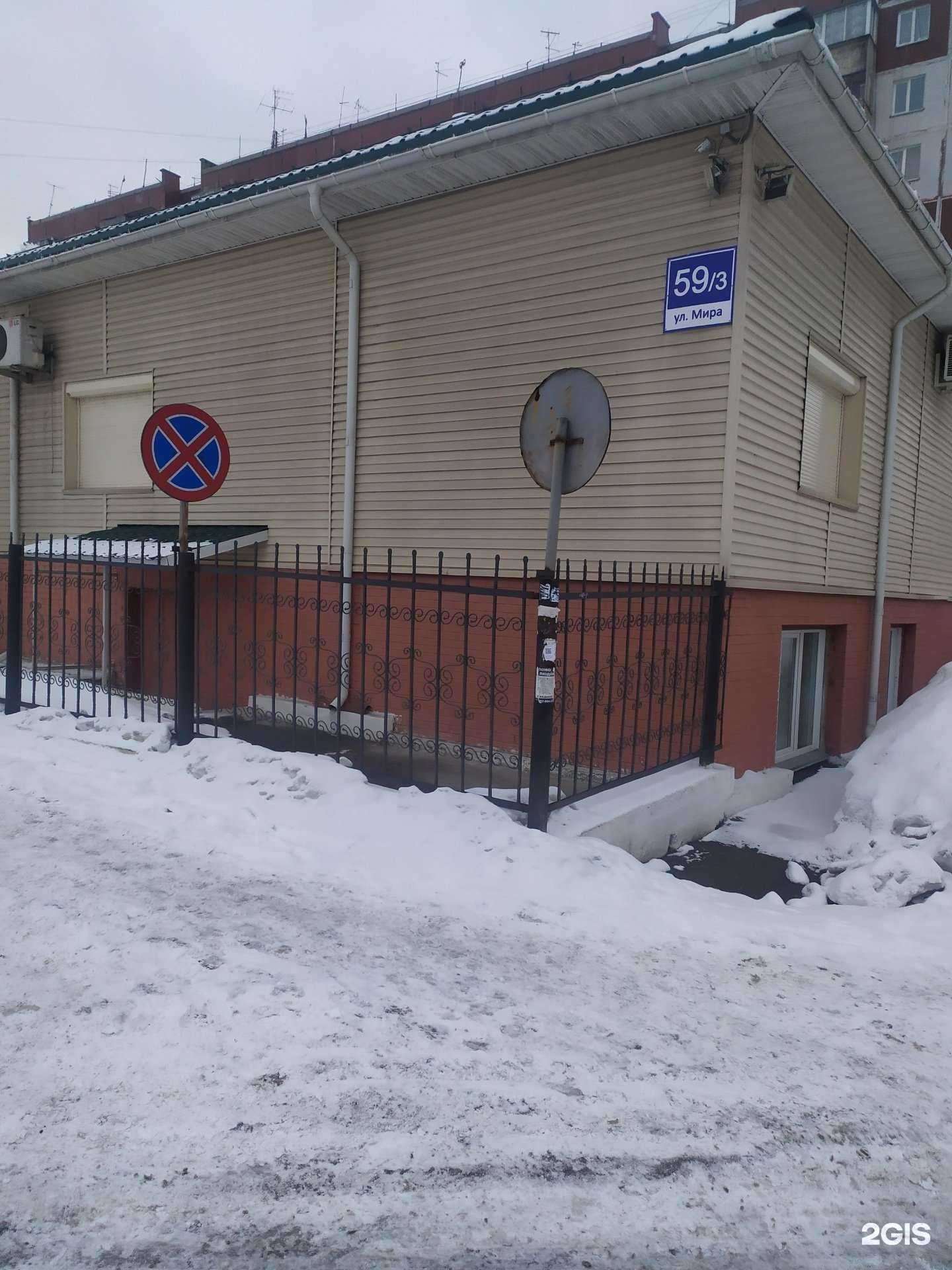 Отзывы на компанию Единоборец в Новосибирске c фото - фотография 2 из 2