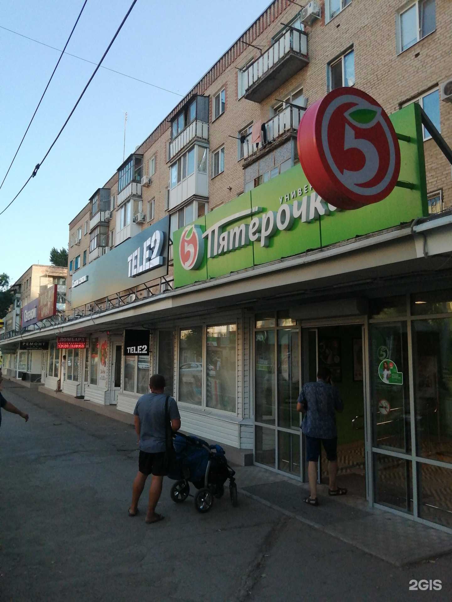 Отзывы на компанию Та самая шаурма в Энгельсе c фото - фотография 2 из 2