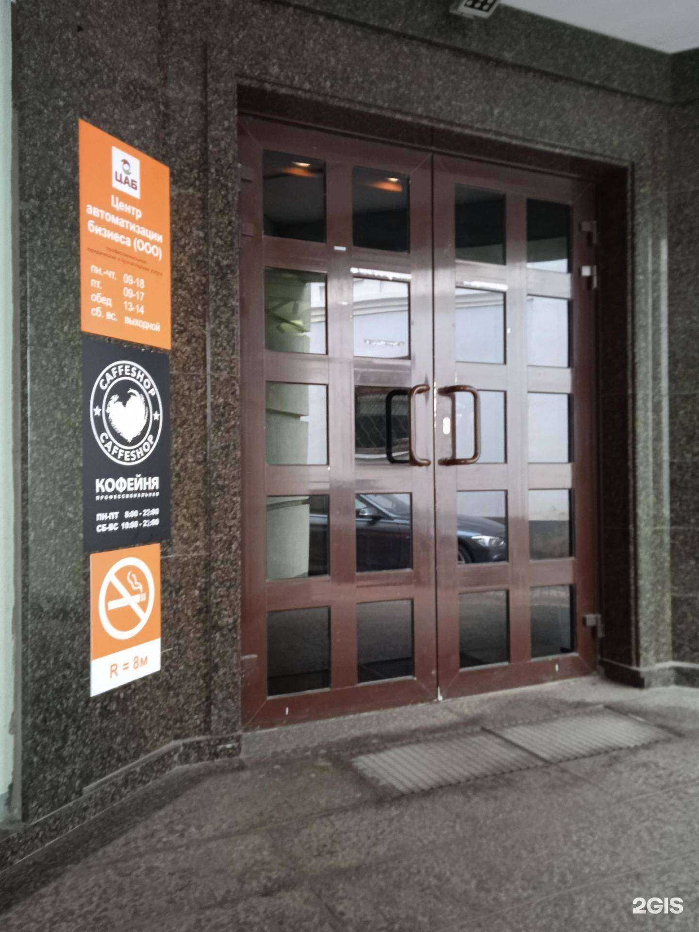 Отзывы на компанию Эко-принт в г. Иваново c фото