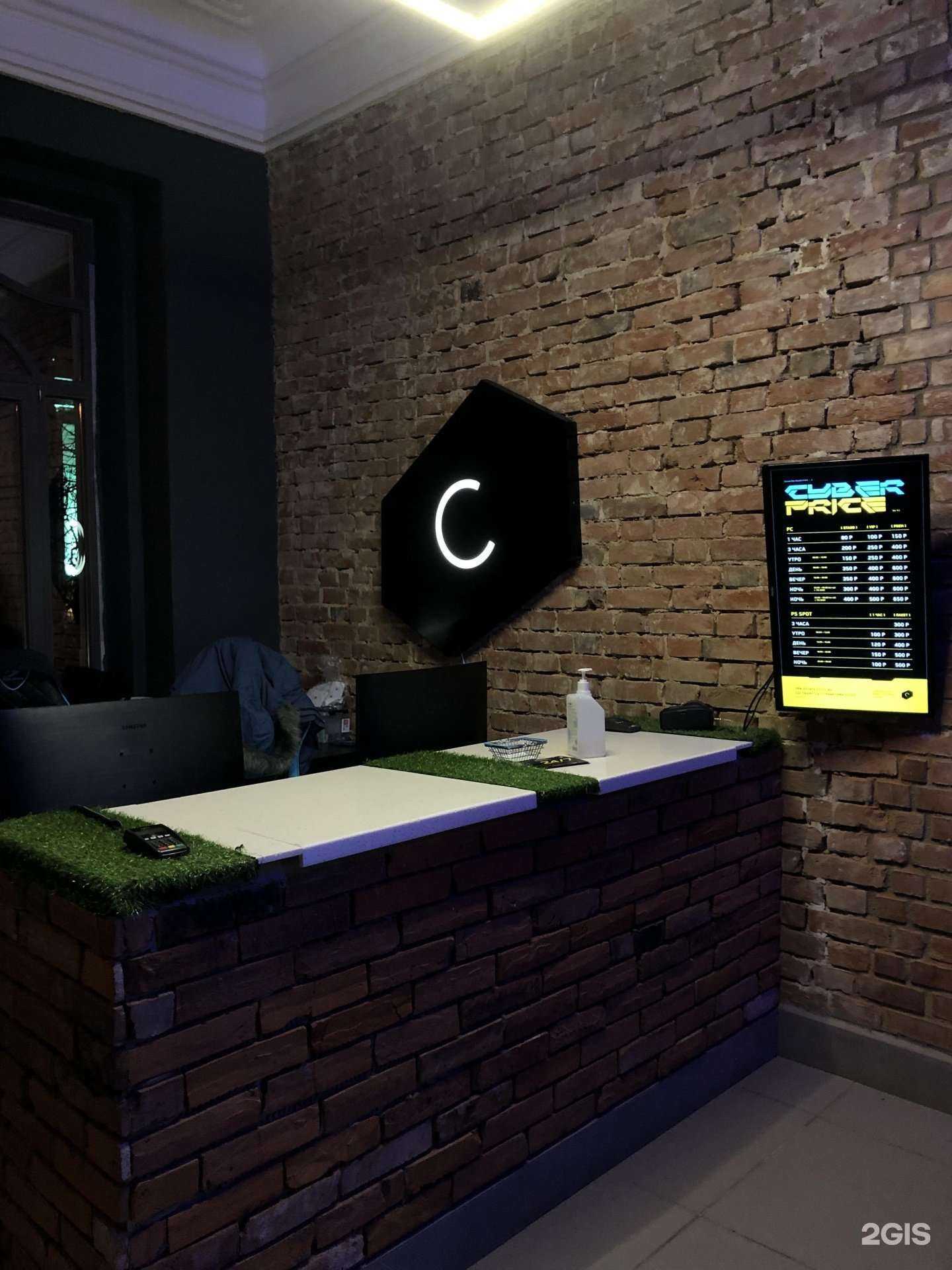 Отзывы на компанию Cyber Spot в Вологде c фото