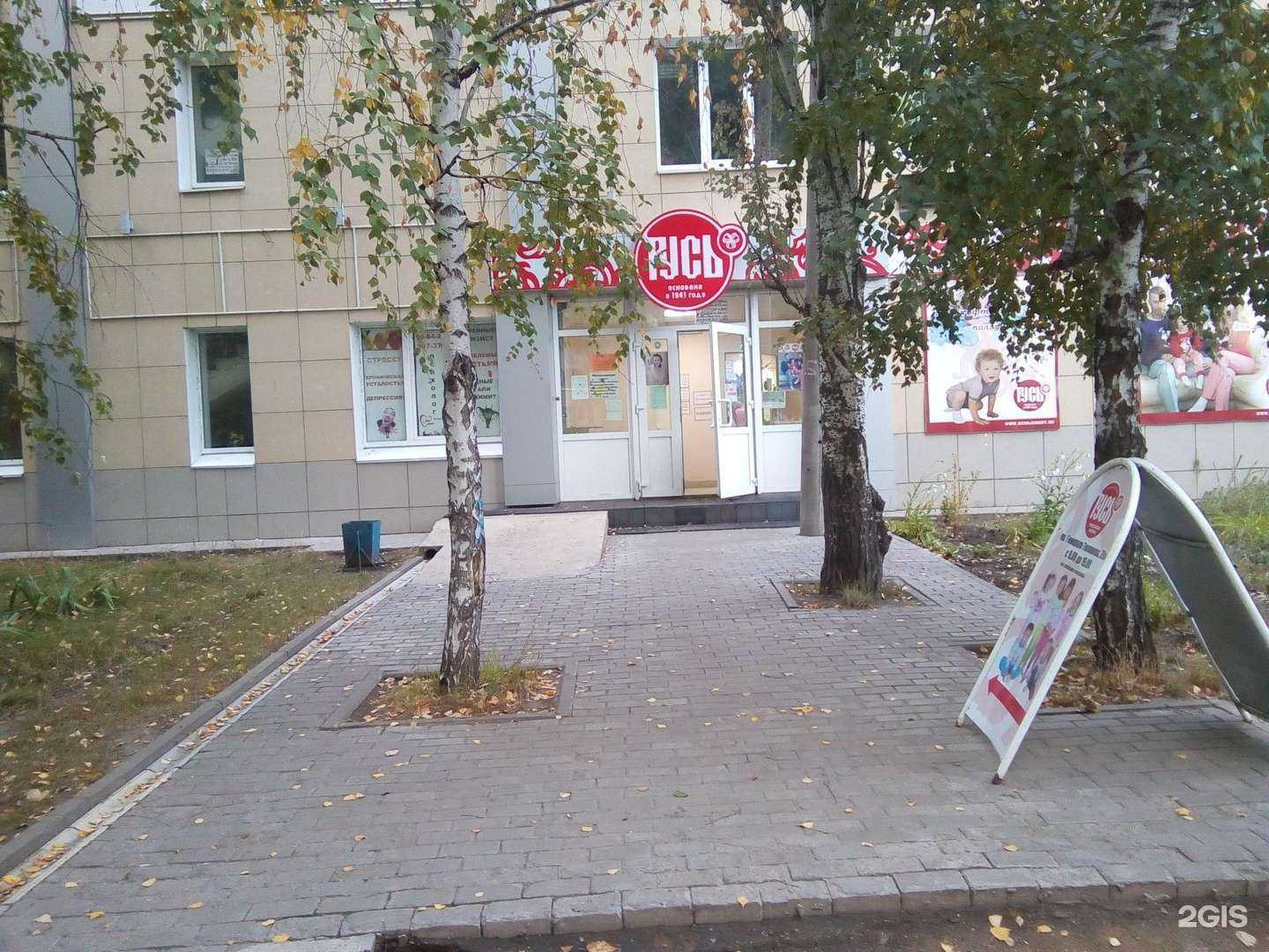 Отзывы на компанию Русь в Ульяновске c фото - фотография 2 из 2