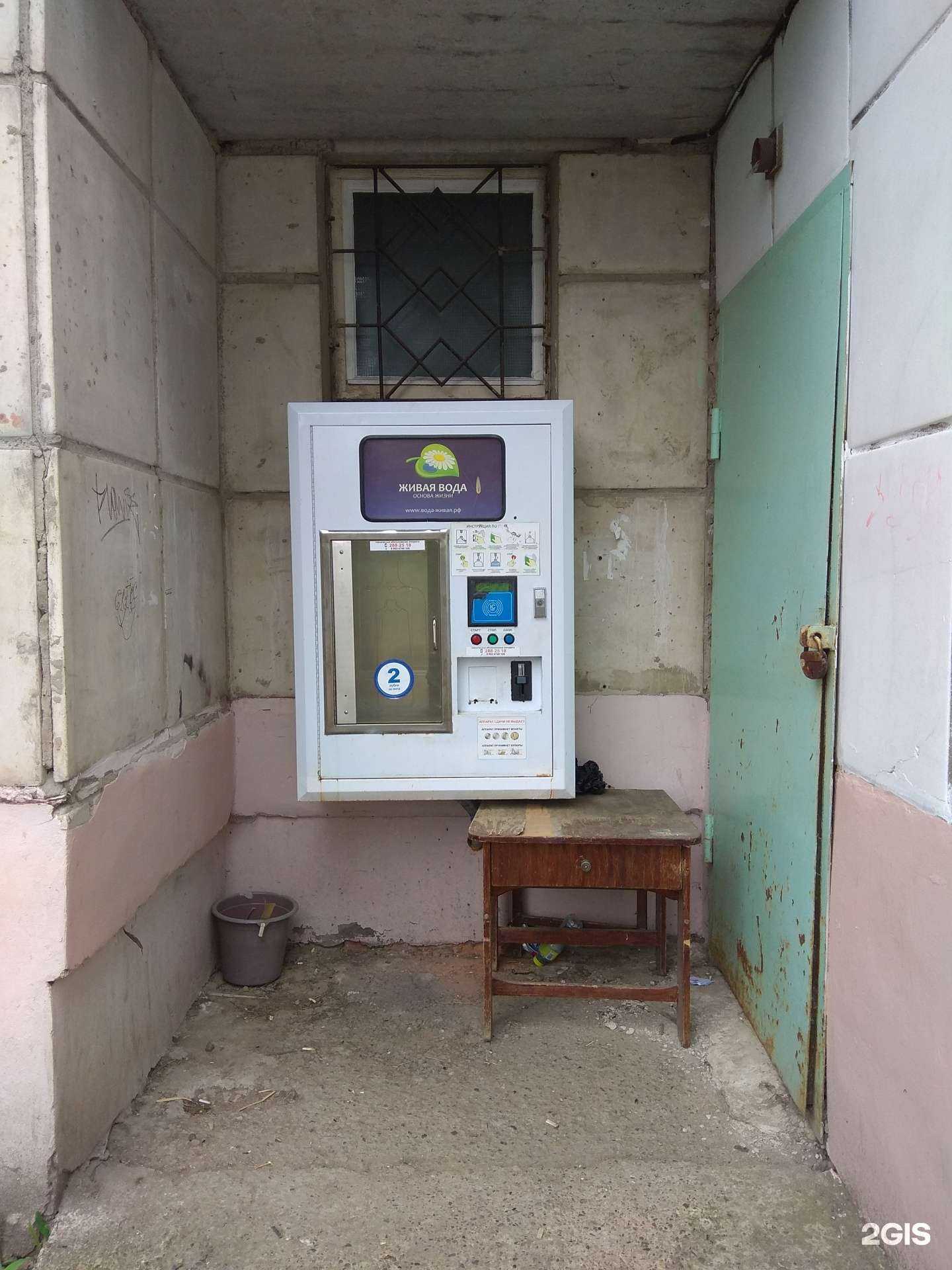 Отзывы на компанию Живая вода в г. Пермь c фото