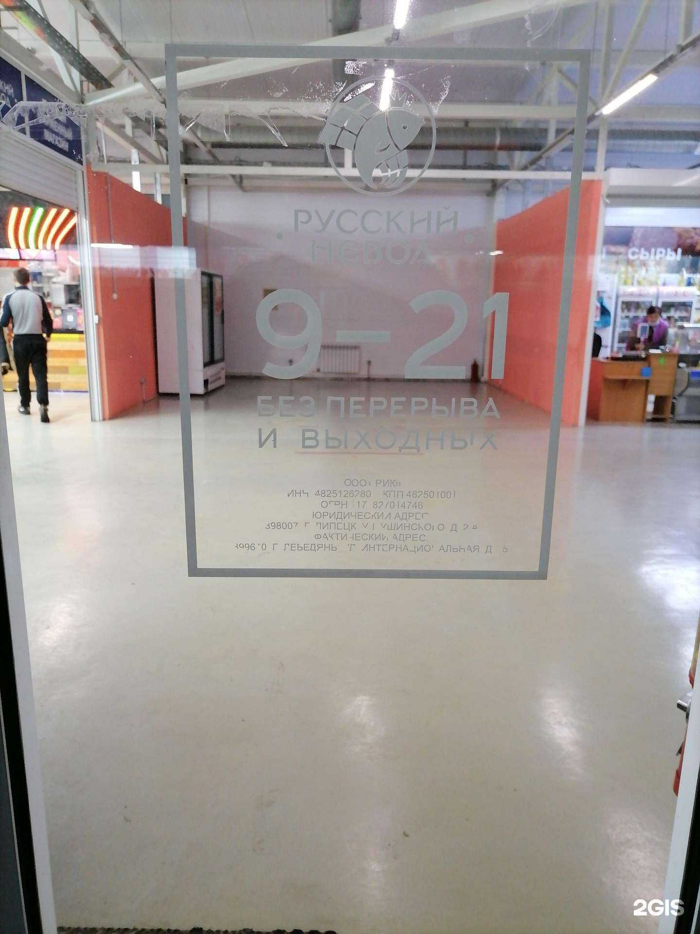 Отзывы на компанию Mybox в Лебедяни c фото - фотография 2 из 2