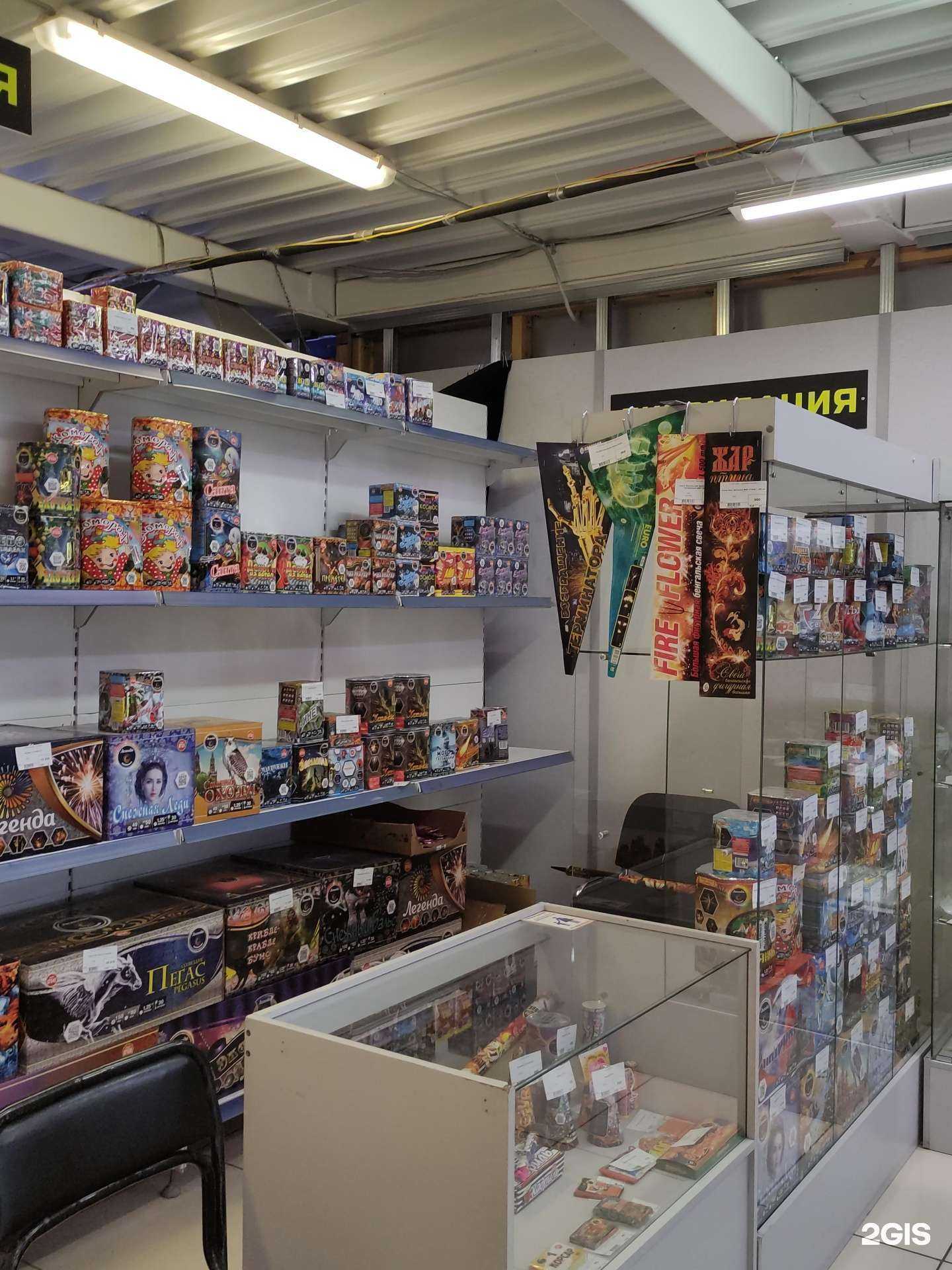 Отзывы на компанию Магазин пиротехнических изделий в г. Дзержинский c фото