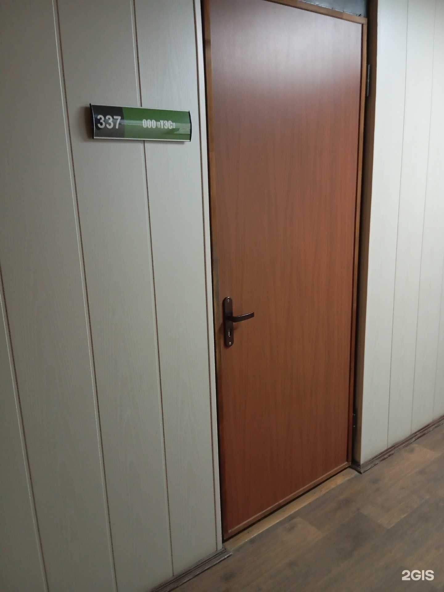 Отзывы на компанию Тэс в г. Воронеж c фото