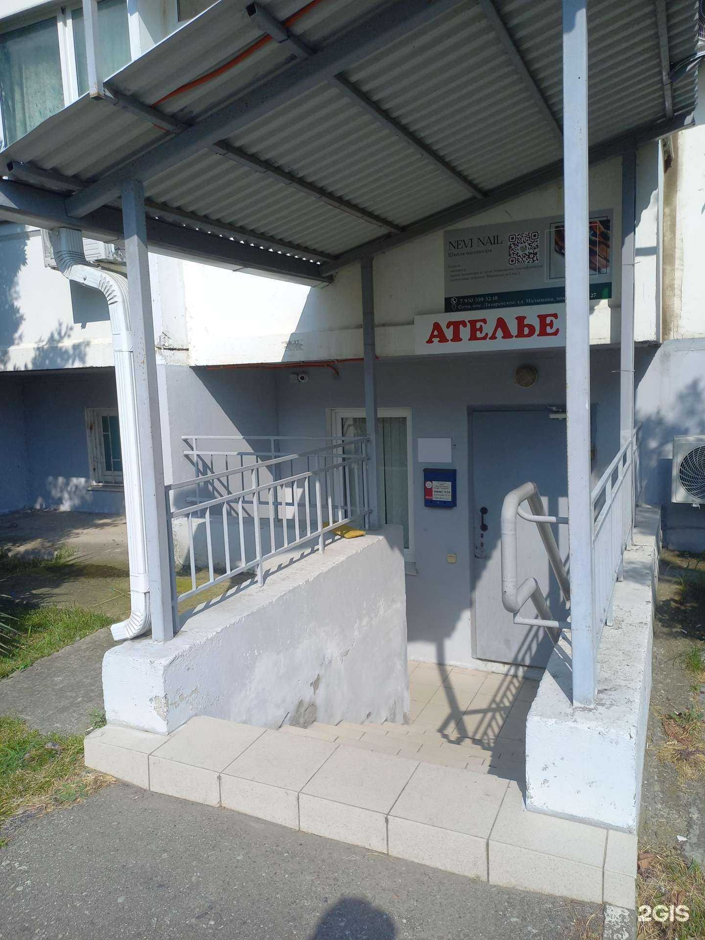 Отзывы на компанию Индастриал Софт Сервис в Сочи c фото