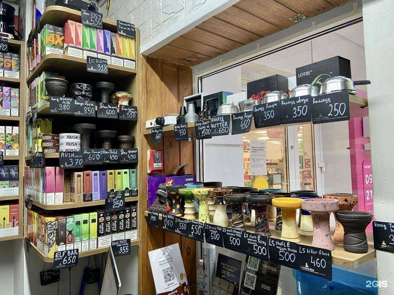 Отзывы на компанию Табачный Джо в г. Сочи c фото