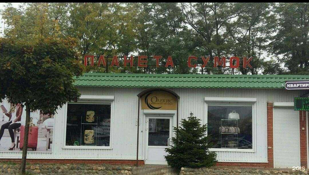 Отзывы на компанию Лидер в Краснодаре c фото - фотография 2 из 2