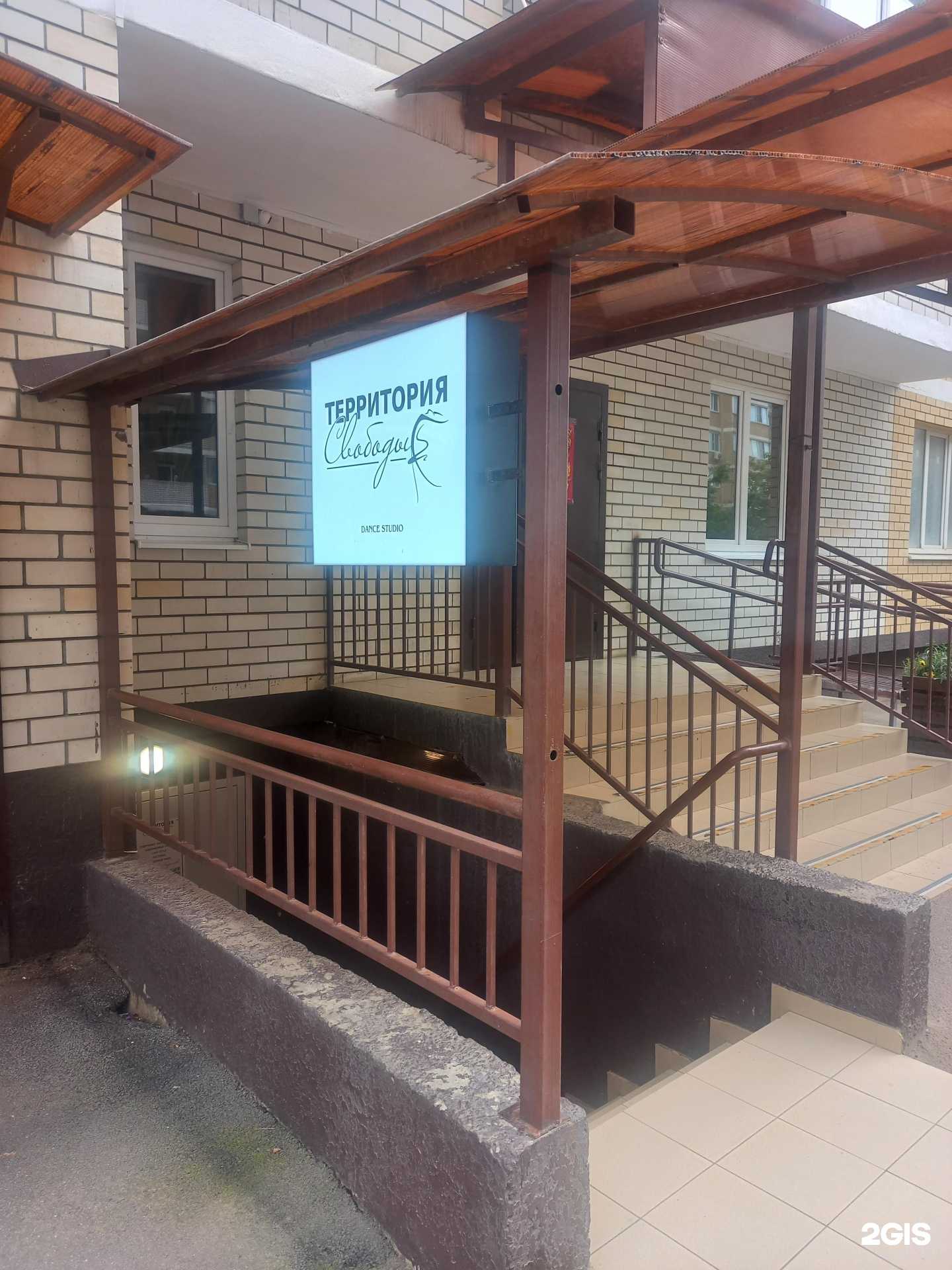 Отзывы на компанию Территория свободы в Краснодаре c фото