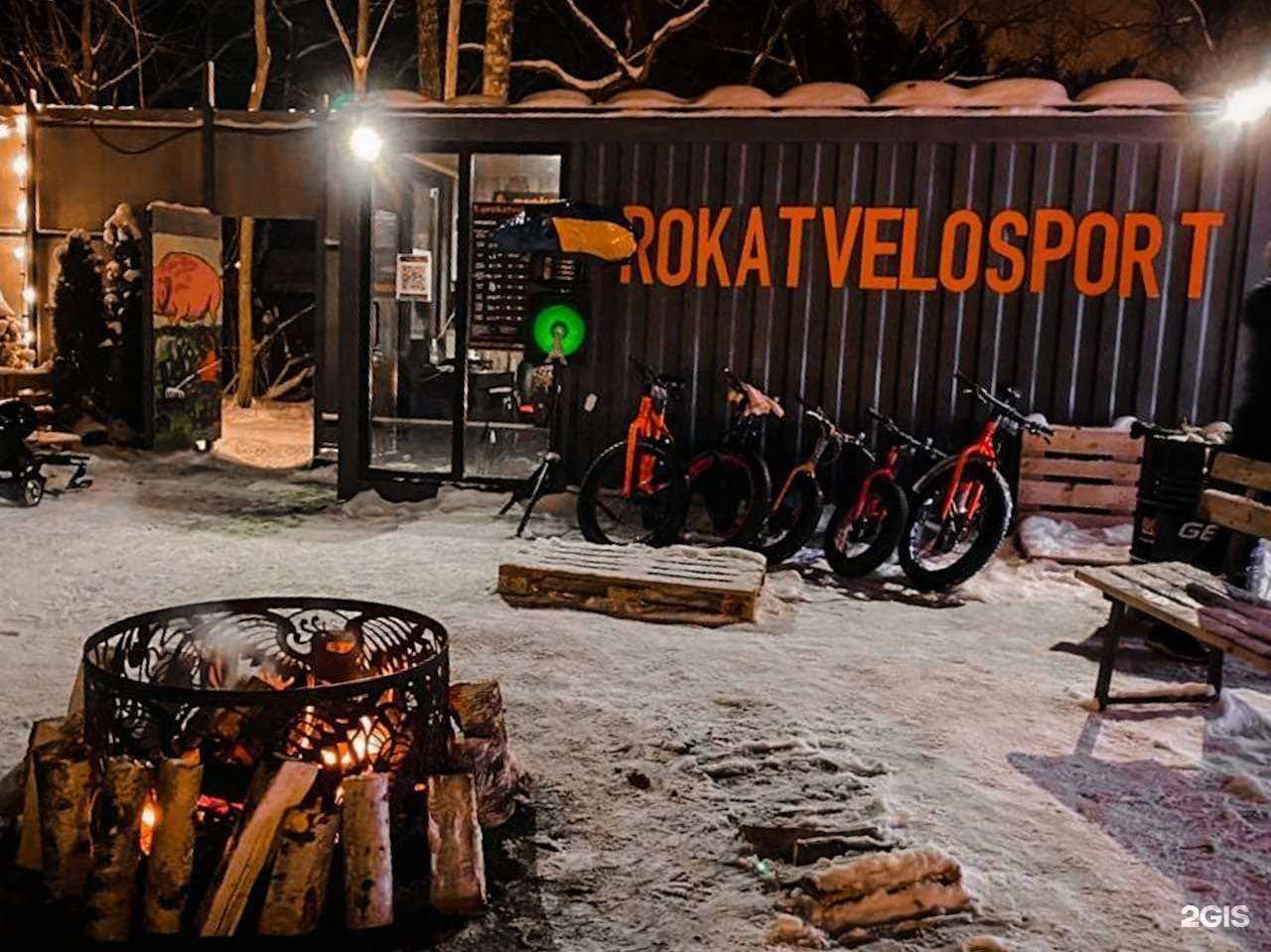 Отзывы на компанию TriDom в г. Одинцово c фото