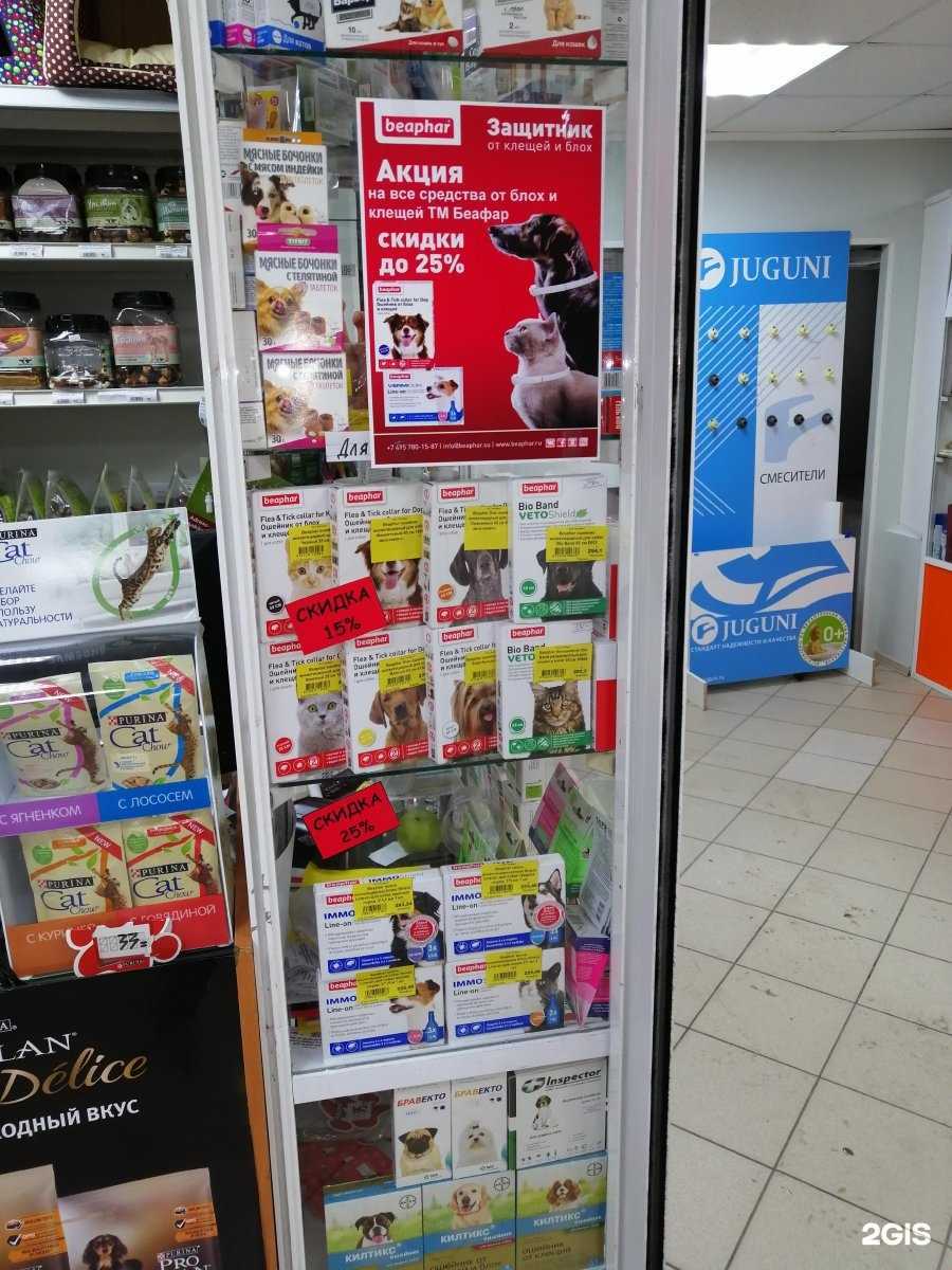 Отзывы на компанию Зоо Маркт в г. Омск c фото