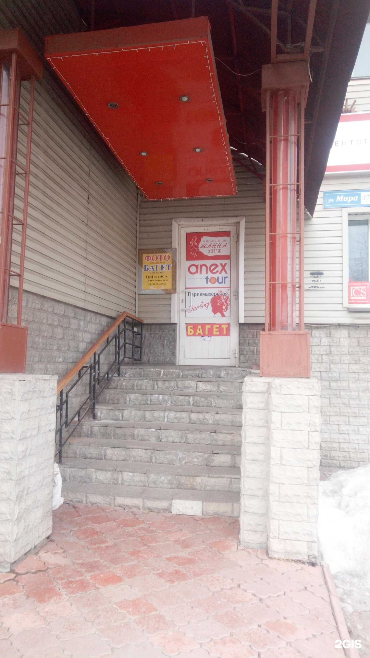 Отзывы на компанию Anex в г. Владимир c фото