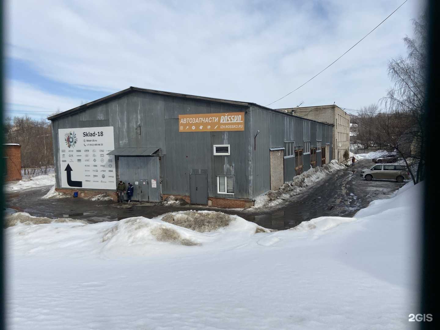 Отзывы на компанию Девятый трест в Ижевске c фото - фотография 2 из 2