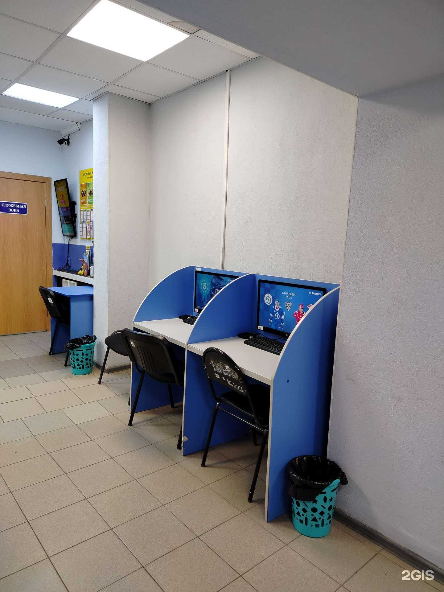 Отзывы на компанию БалтБет в г. Оренбург c фото