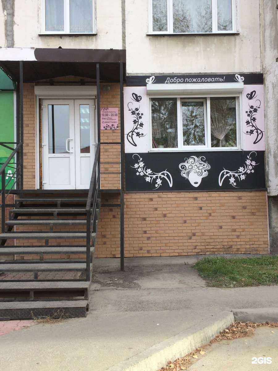 Отзывы на компанию Здрaвсити в Шелехове c фото - фотография 2 из 2