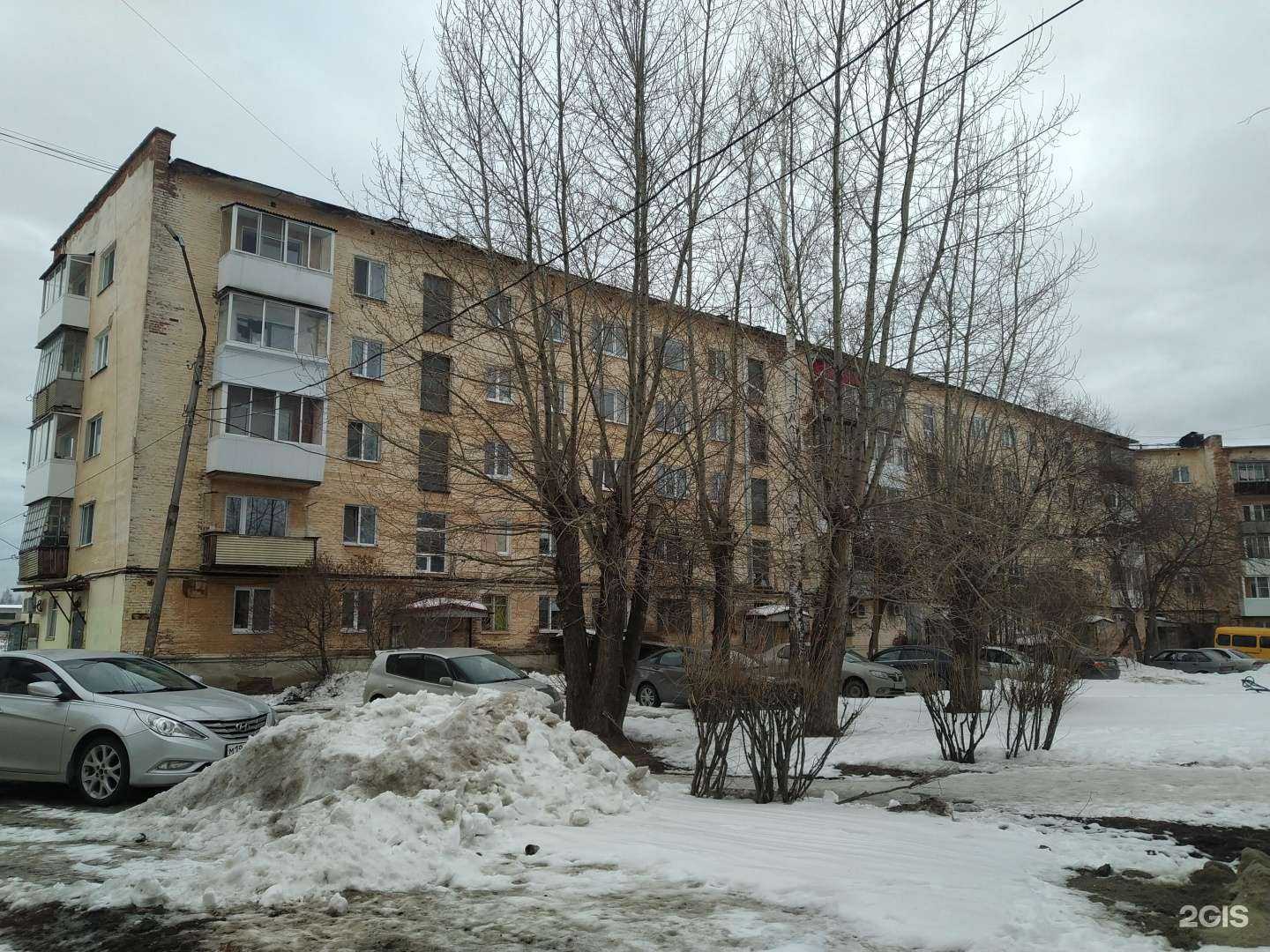 Отзывы на компанию INVITRO в Верхней Салде c фото - фотография 2 из 2