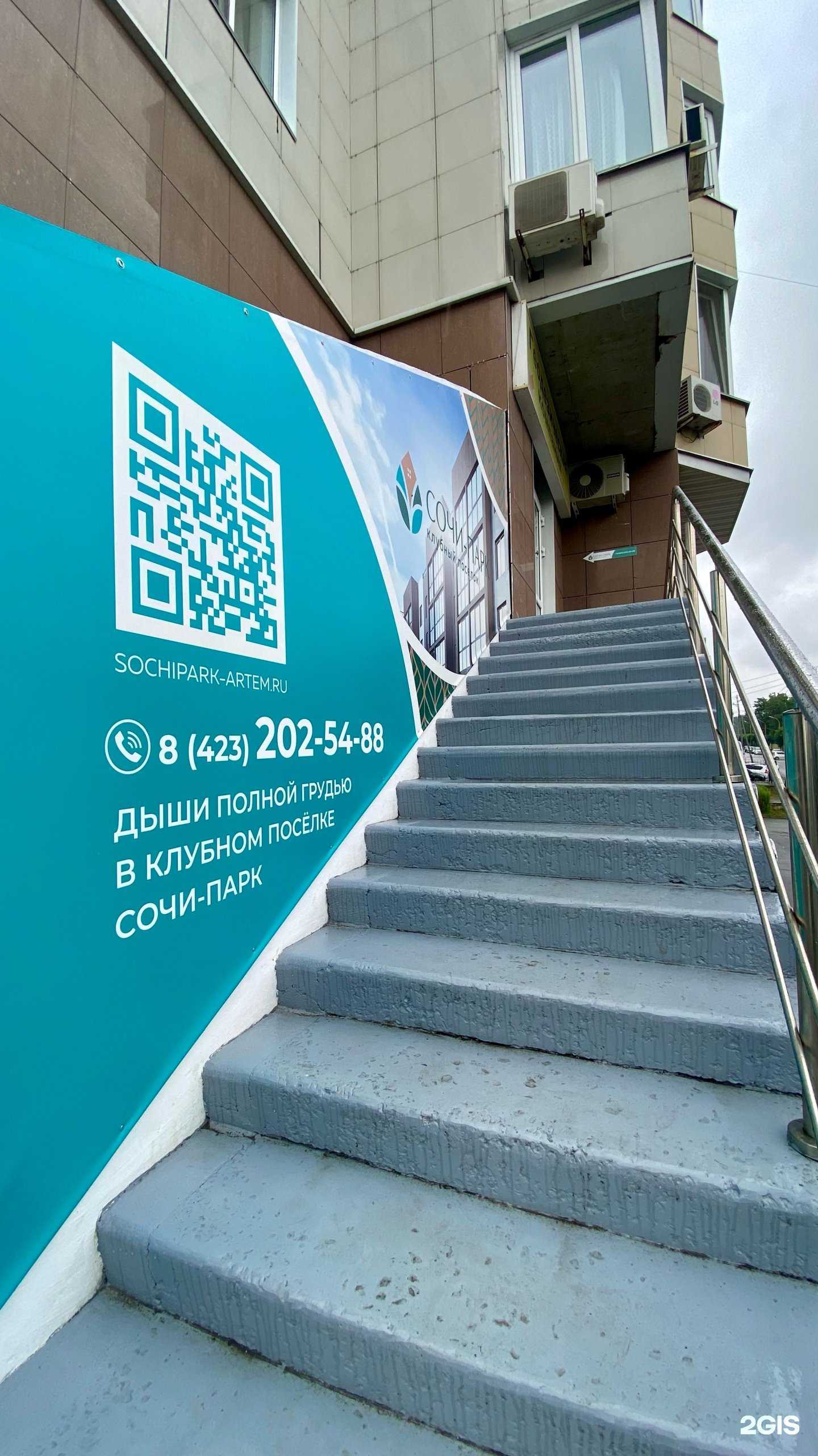 Отзывы на компанию Точно гладко в Артёме c фото - фотография 2 из 2