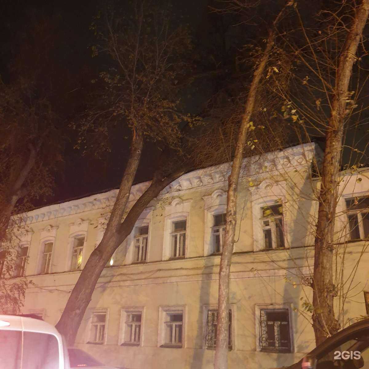 Отзывы на компанию Сауна в Самаре c фото - фотография 2 из 2