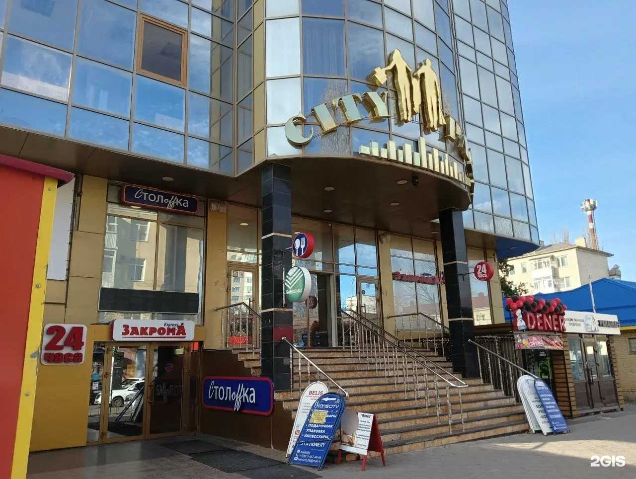 Отзывы на компанию Кредитанет в Ставрополе c фото