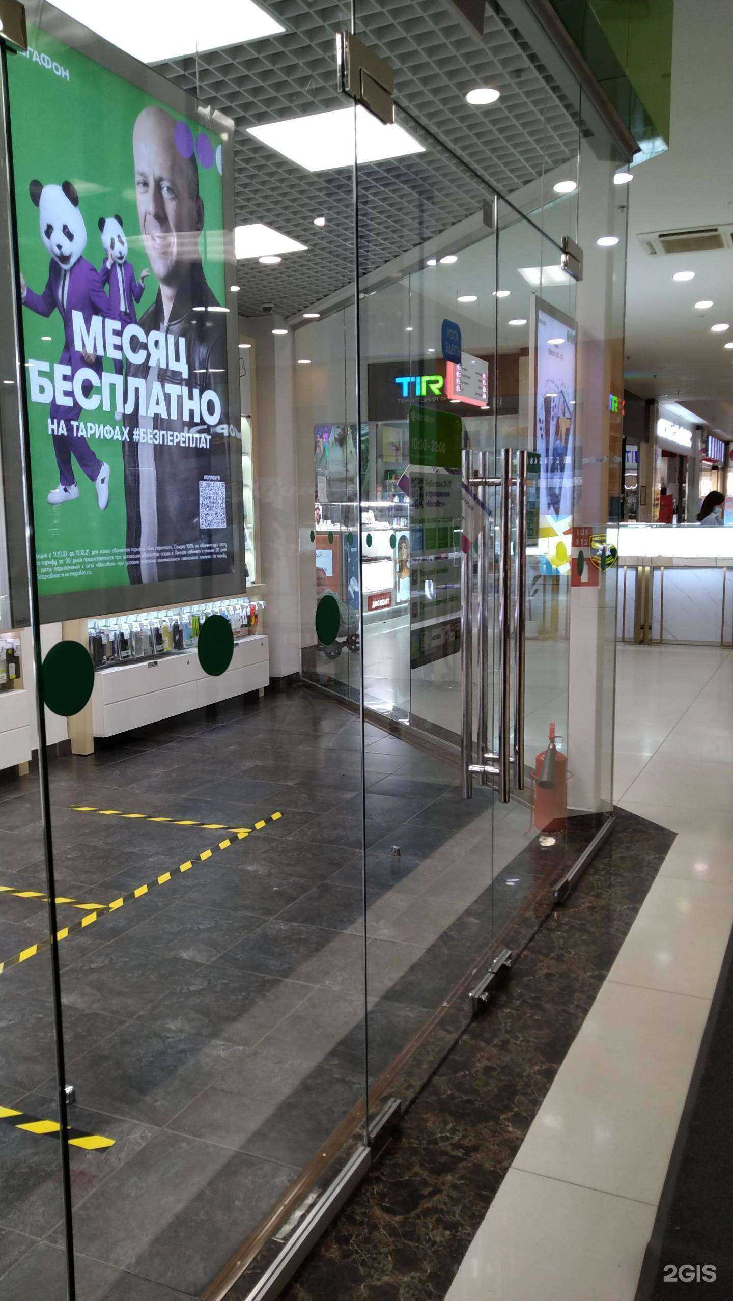 Отзывы на компанию МегаФон-Yota в г. Кострома c фото